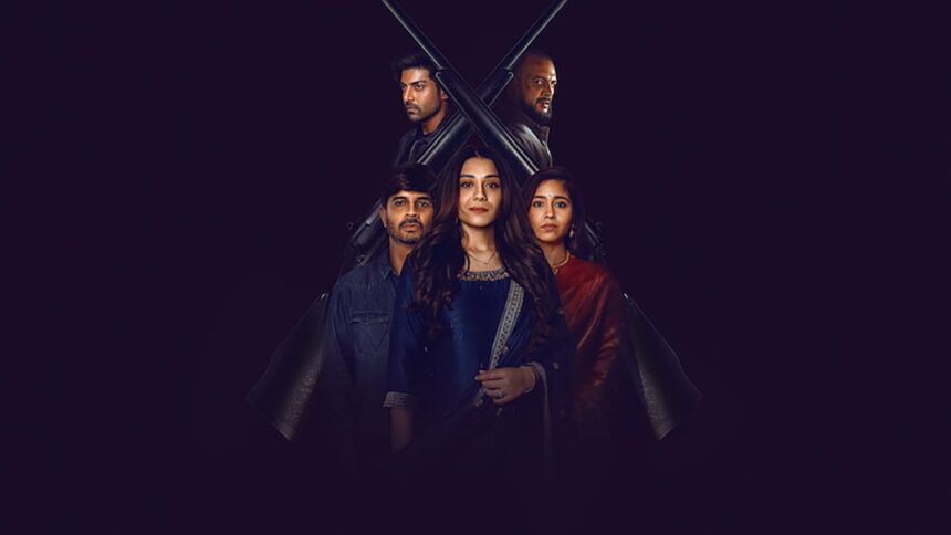 暗黑之瞳 - Netflix