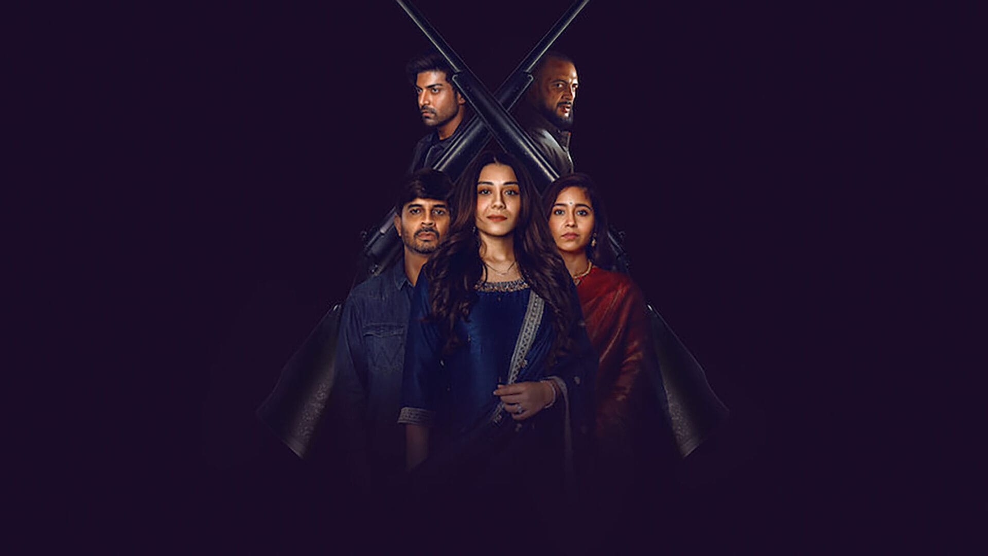 暗黑之瞳 - Netflix