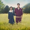 苦盡柑來遇見你 - Netflix