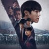 《弱美男英雄》 - Netflix